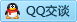 QQ在线咨询97692507